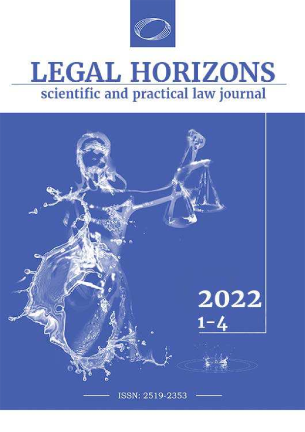 handle is hein.journals/lglhizns2022 and id is 1 raw text is: 

LEGAL HORIZONS
scientific and practical law journal


