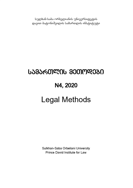 handle is hein.journals/lglmtods2020 and id is 1 raw text is: 



    ba1ba6-baba (A6Qo.066ob 6030(6kb0 ouk
  -m63005oidob b 8.6ocneob   o6b6oro06k













6686t6MC?06 80rMElG01-06



              N4,  2020



       Legal Methods













       Sulkhan-Saba Orbeliani University
         Prince David Institute for Law


