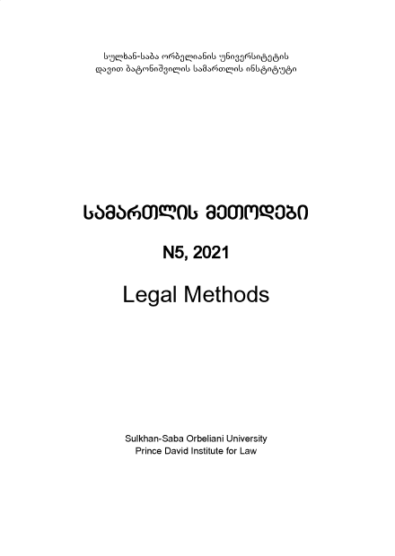 handle is hein.journals/lglmtods2021 and id is 1 raw text is: 



    ba1ba6-baba (A6Qo.066ob 6030(6kb0 ouk
  -m63005oidob b 8.6ocneob   o6b6oro06k













6686t6MC?06 80rMElG01-06



              N5,  2021



       Legal Methods













       Sulkhan-Saba Orbeliani University
         Prince David Institute for Law


