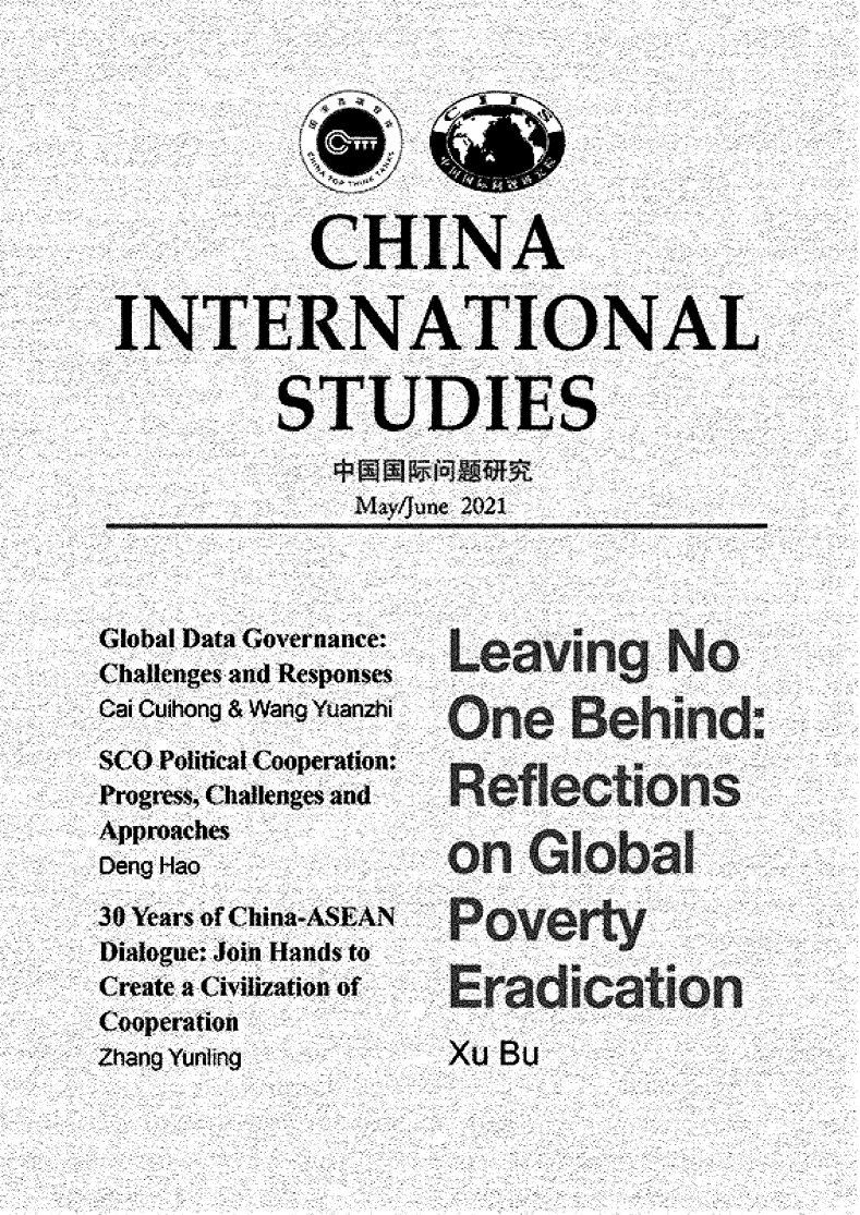 handle is hein.journals/chintersd88 and id is 1 raw text is: CHINA
INTERNATIONAL
STUDIES
May/June 2021

Global Data Governance:
Challenges and Responses
Cal Cuihong & Wang Yuanzhi
SCO Political Cooperation:
Progress, Challenges and
Approaches
Deng Hao
30 Years of China-ASEAN
Dialogne: Join Hands to
Create a Civilization of
Cooperation
Zhang Yunling

Leaving No
One ehind:
Reflections
on Global
Xu Bu


