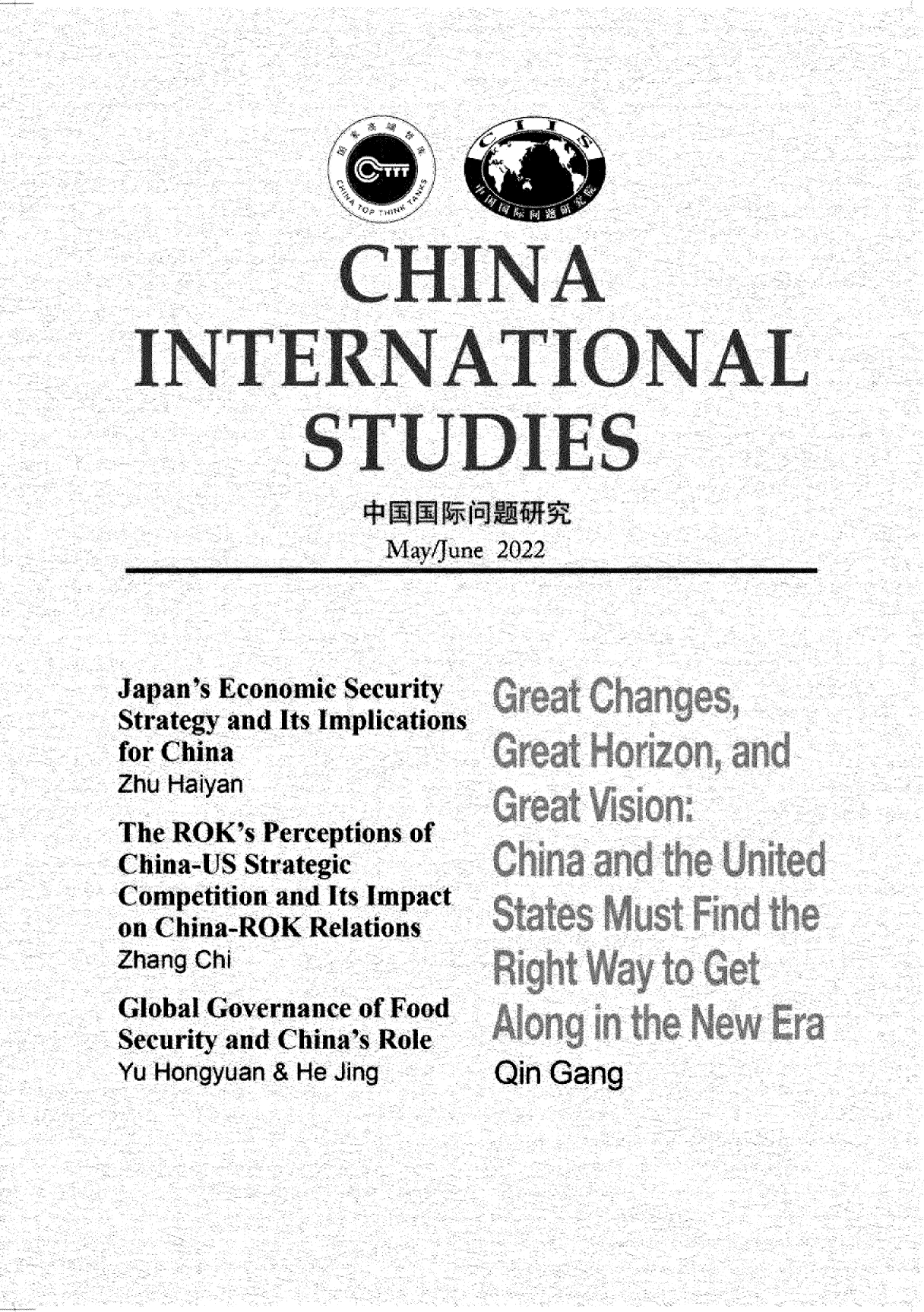 handle is hein.journals/chintersd94 and id is 1 raw text is: INTERN             TO         A
o  z `'S T UD   I ES:n^  1'A  r~w }   ' F4.:   ;.  ..r

May/June 2022

Japan's Economic Security
Strategy and Its Implications
for China
Zhu Haiyan
The ROK's Perceptions of
China-US Strategic
Competition and Its Impact
on China-ROK Relations
Zhang Chi
Global Governance of Food
Security and China's Role
Yu Hongyuan & He Jing

Qin Gang

i              r
}

.. _J -_


