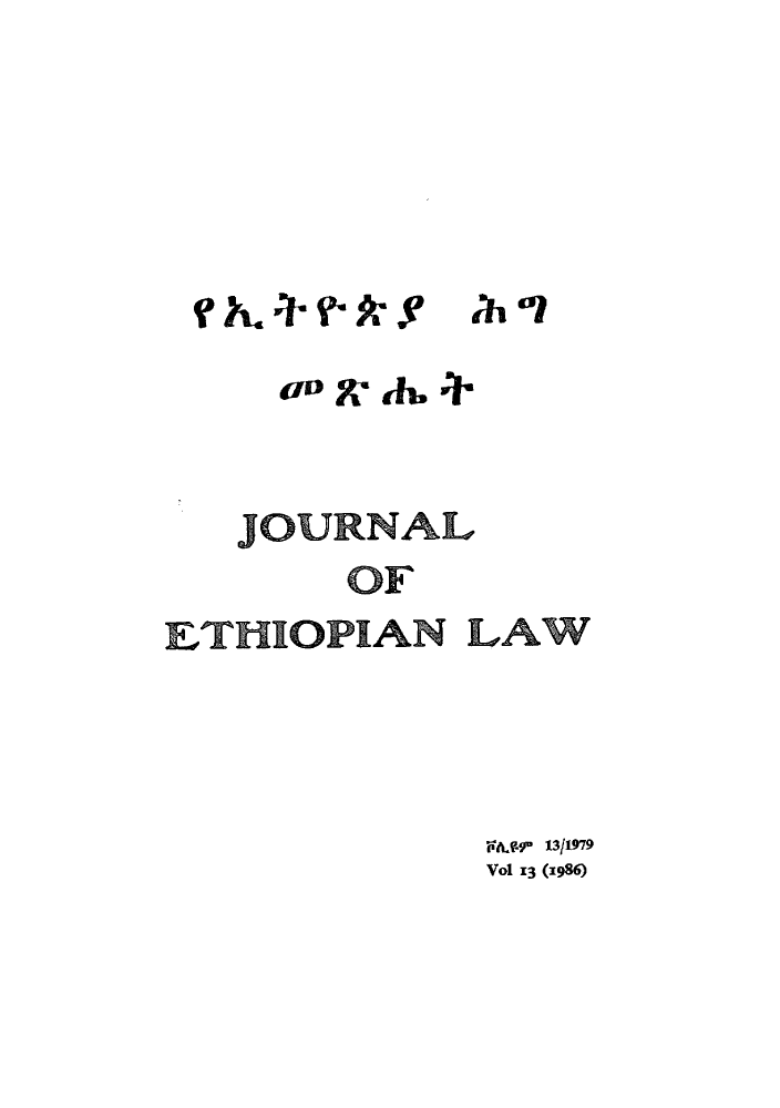 handle is hein.journals/jethiol13 and id is 1 raw text is: 









   JOURNAL
        OF
ETHIOPIAN LAW


Volf q 13/197
Vol X3 (3t986)


f &.' +' V.0 AY-


0th C7


