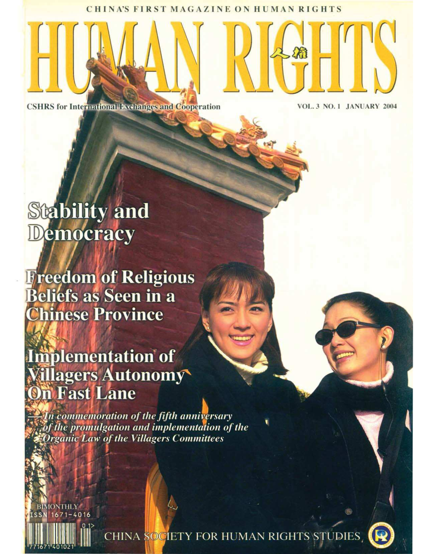 handle is hein.journals/jrnlhmch3 and id is 1 raw text is: CHINA'S FIRST  MAGAZINE   ON  HUMAN  RIGHTS


CSHRSforinte,


~ration


VOL. 3 NO. I


JANUARY 2004


D


FM


