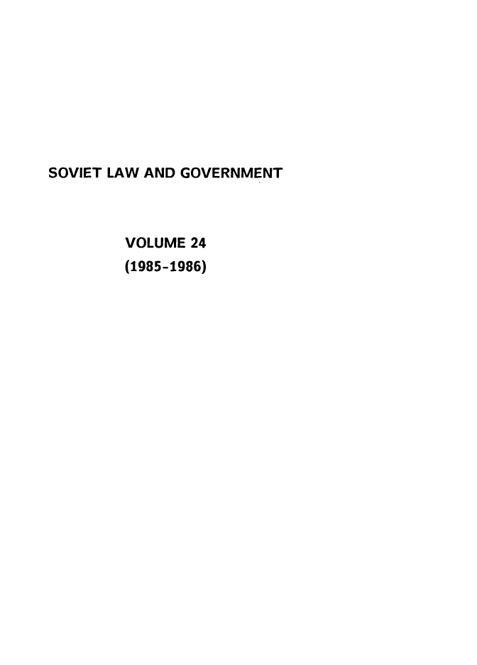handle is hein.journals/ruspl24 and id is 1 raw text is: 









SOVIET LAW AND GOVERNMENT



        VOLUME 24
        (1985-1986)


