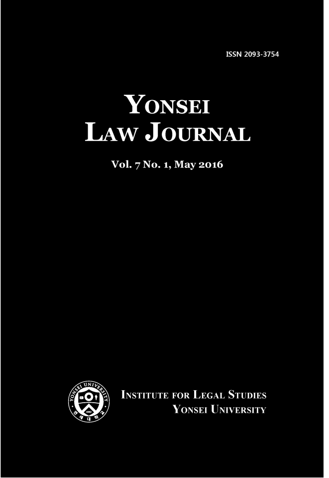 handle is hein.journals/yonsei7 and id is 1 raw text is: 



     YOSE







Vo.7  o i ay21


