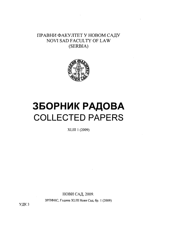 handle is hein.journals/zborrado43 and id is 1 raw text is: HlPABH4 <DAKYJITET Y HOBOM CAAY
NOVI SAD FACULTY OF LAW
(SERBIA)

3BOPHMK PALOBA
COLLECTED PAPERS
XLIII 1 (2009)
HOBI4 CA)J, 2009.
3PFI<DHC, rOAHHa XLIII HOBH Cax, 6p. 1 (2009)

YAK 3



