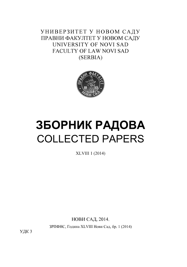 handle is hein.journals/zborrado48 and id is 1 raw text is: 



YHIIBEP3IITET Y HOBOM CA$AY
HPABHII DAKYJITET Y HOBOM CA$AY
   UNIVERSITY OF NOVI SAD
   FACULTY OF LAW NOVI SAD
          (SERBIA)


35OPHMK PAEIOBA

COLLECTED PAPERS

          XLVIII 1 (2014)









          HOB14 CAA, 2014.
   3PFl(HC, FOAHHa XLVIII HOBH Cag, 6p. 1 (2014)


YAK 3


