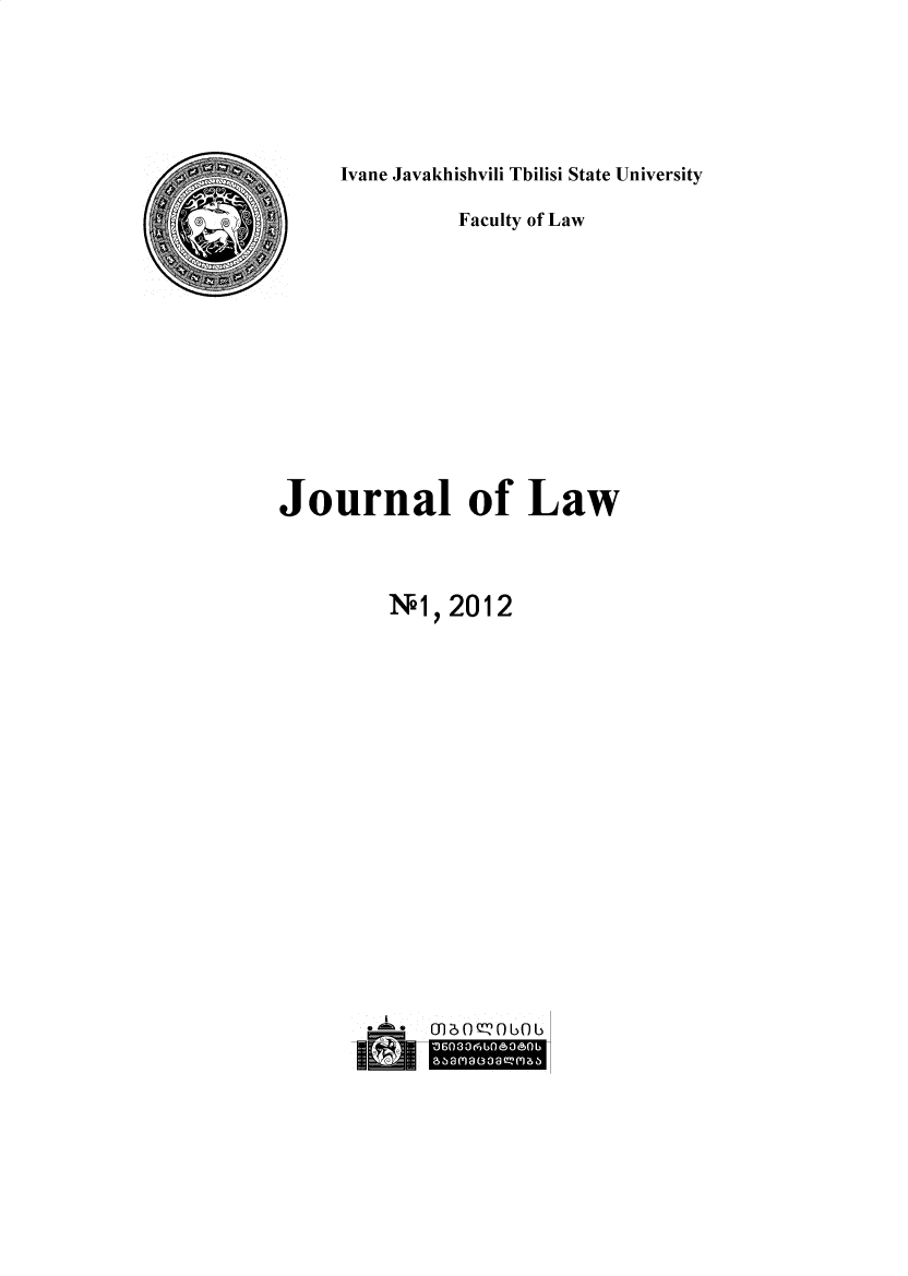 handle is hein.journals/tsujrnl2012 and id is 1 raw text is: Ivane Javakhishvili Tbilisi State University         Faculty of LawJournal of Law         N1,  2012MOT~C)~? C)bC);J